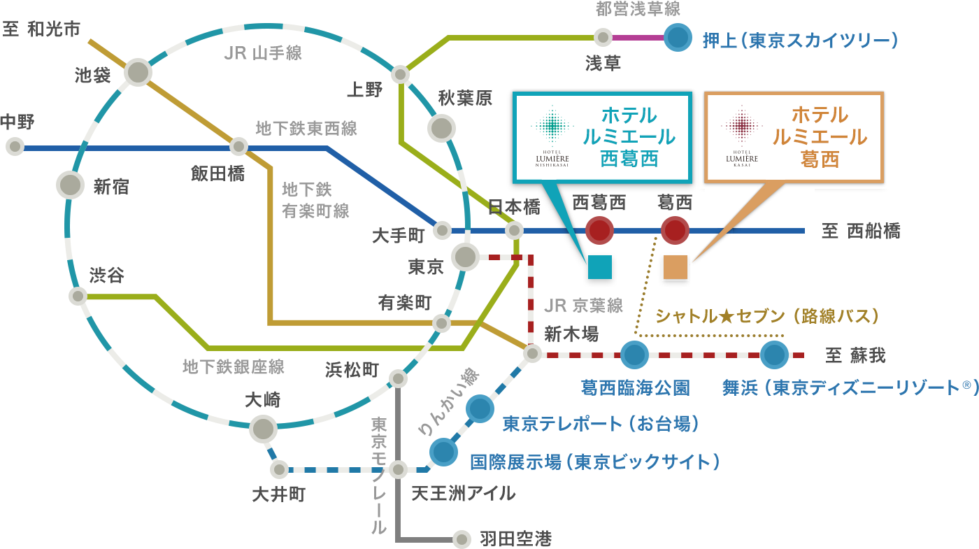 公式 ホテル ルミエール葛西 西葛西 最安値保証 東京都江戸川区のビジネスホテル