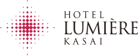 HOTEL LUMIERE KASAI